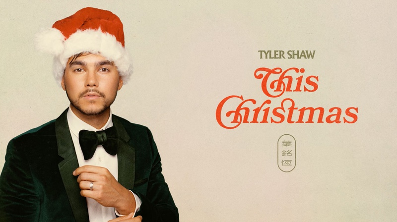 tyler-shaw-this-christmas.jpg